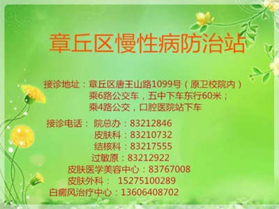 健康伴你行,區(qū)慢病站皮膚科進社區(qū)公益義診活動火熱開展