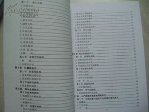 水產(chǎn)養(yǎng)殖慢性病害防治用藥處方指南