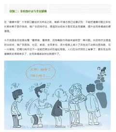 會(huì)議精彩內(nèi)容提前知