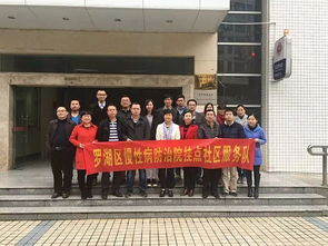 掌生活羅湖 這群不一樣的“白大褂”，你pick嗎？