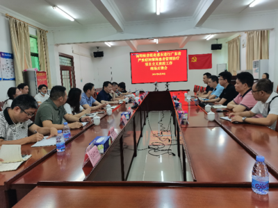 廣東省交叉質(zhì)控檢查組赴惠東開展嚴(yán)重精神障礙管理治療督導(dǎo)工作