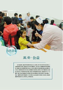 一組數據，帶你了解十堰衛生健康事業五十年巨變——聚焦慢性病防治站的發展之路