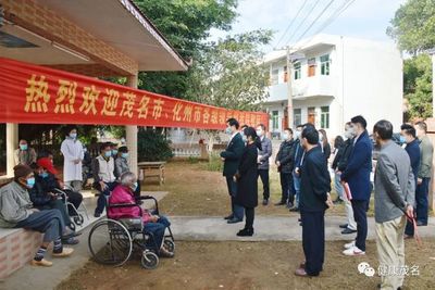 寒冬送暖，情系特殊群體——茂名市開展麻風病康復者及一線醫務工作者春節慰問活動