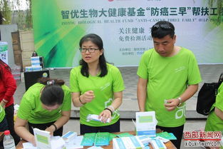 國創股份智優生物“優檢一生”西安站 免費體檢服務筑牢市民慢性病防線